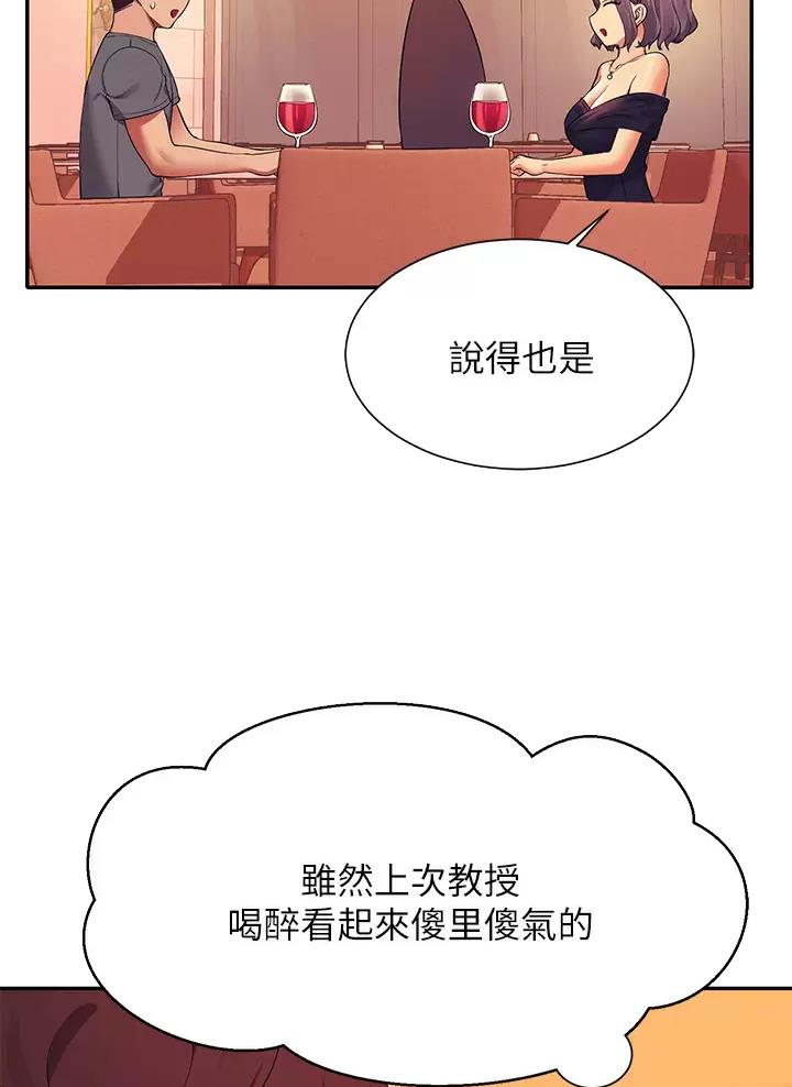 第98话23