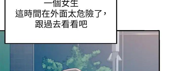 第10话103