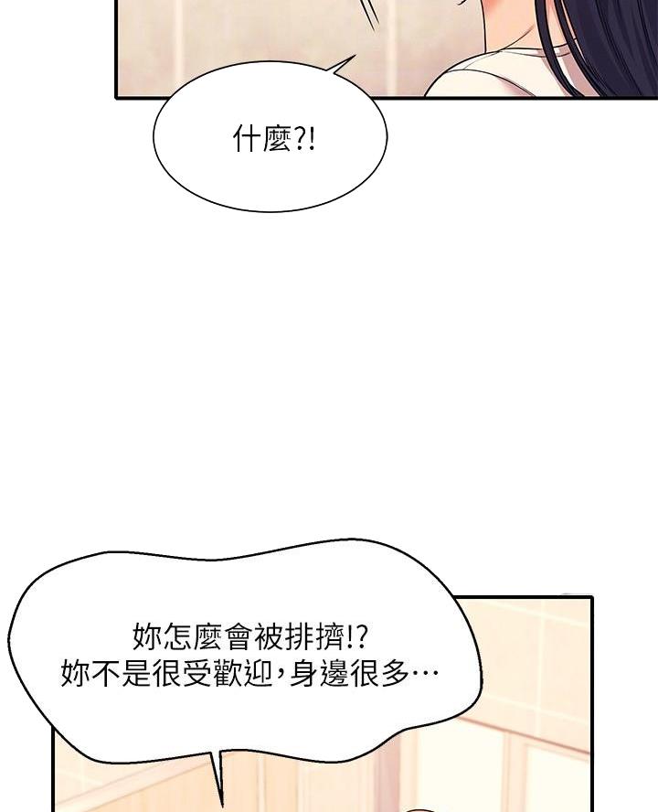 第43话38