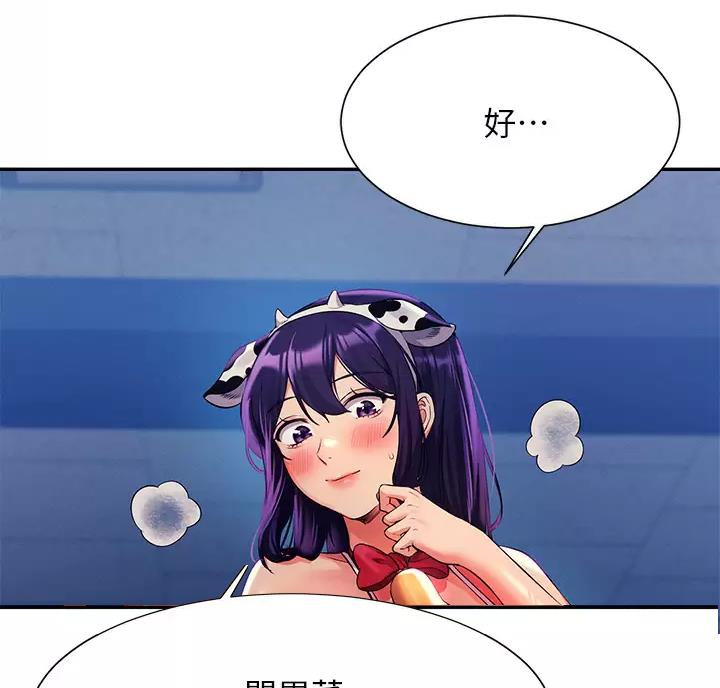 第91话48