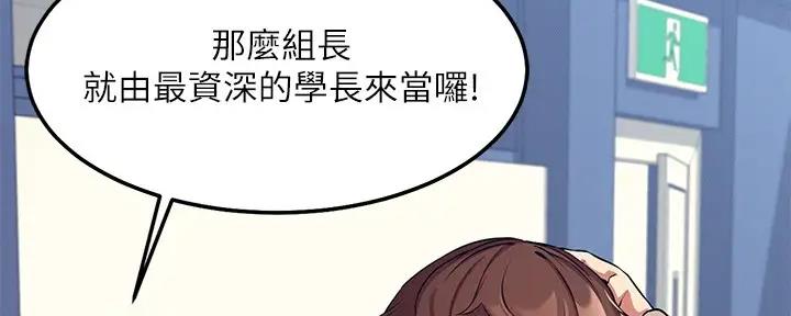 第1话102