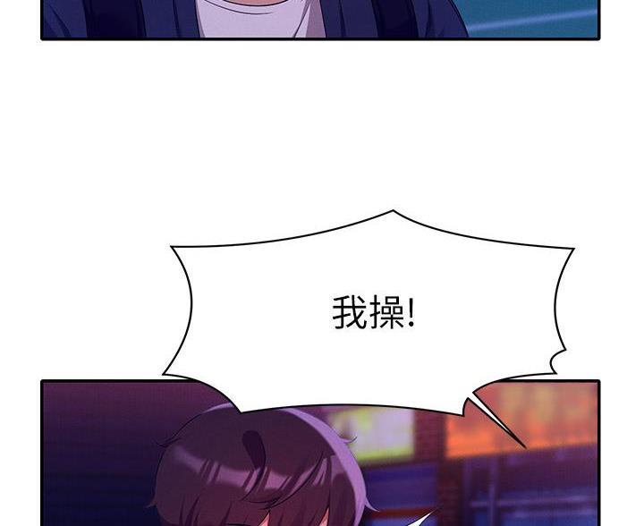 第71话45