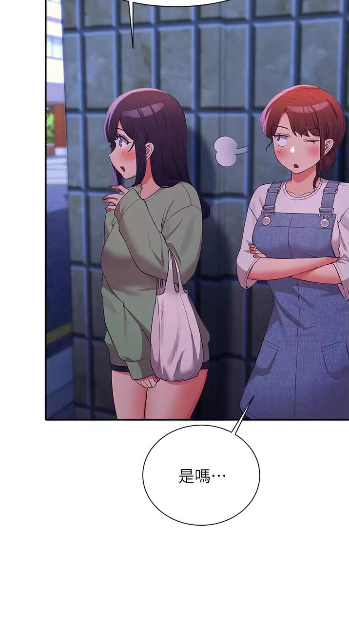 第117话4