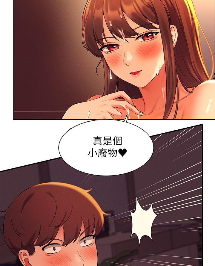 第57话61