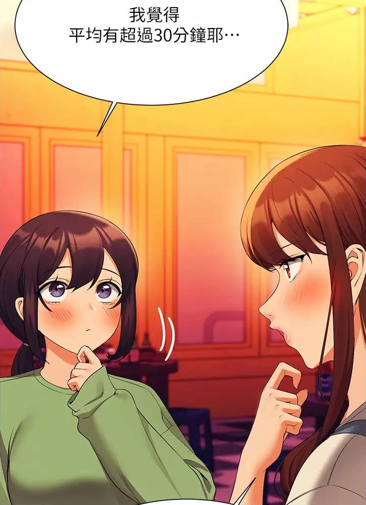 第109话48