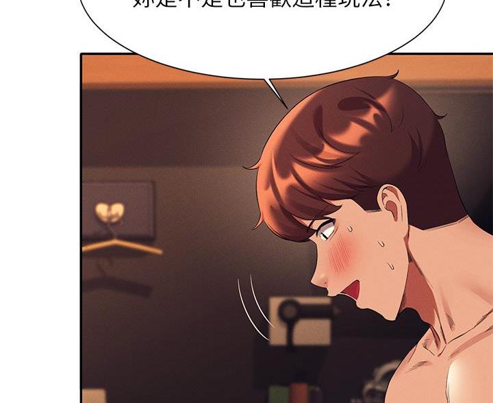 第79话46