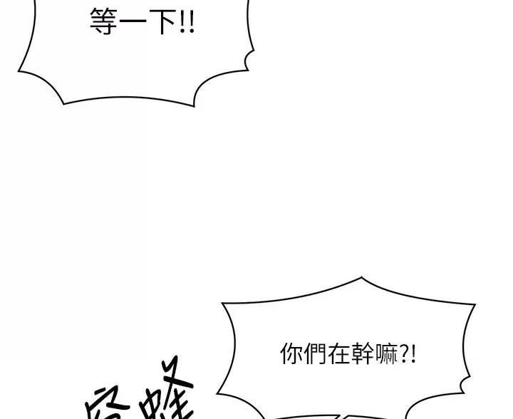 第88话68