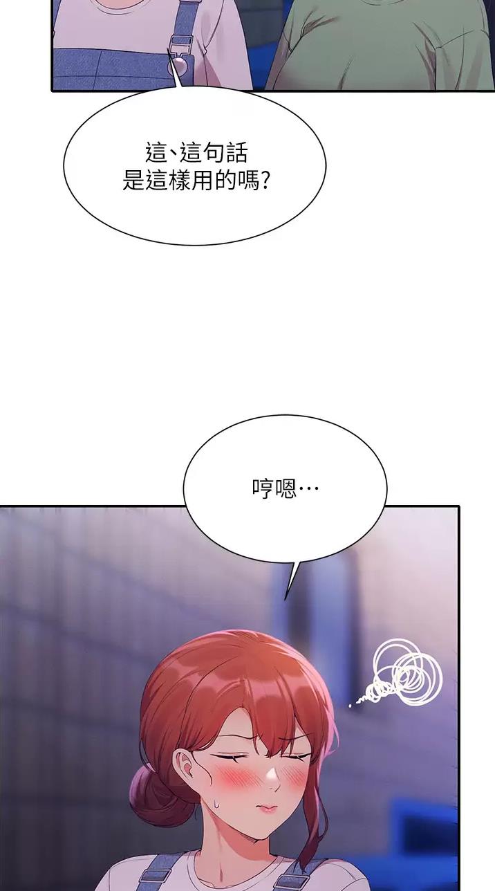 第117话16