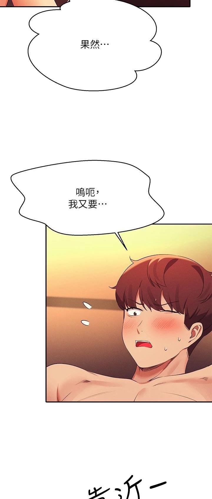 第134话2