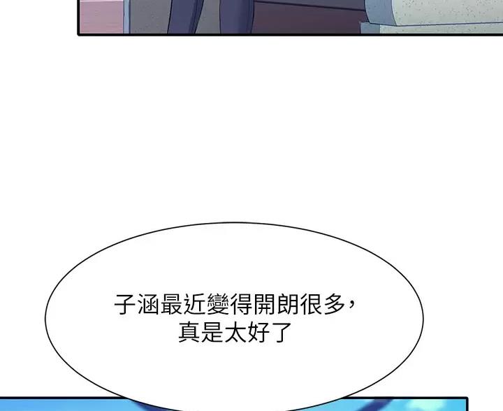 第86话62