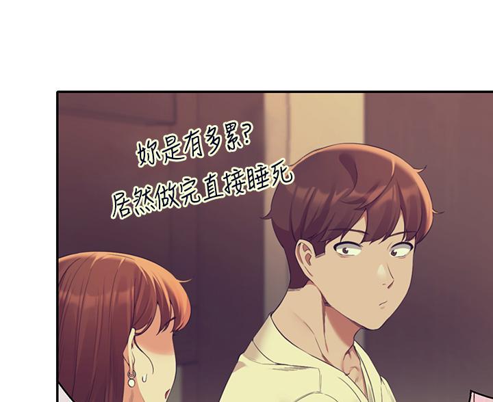 第81话5