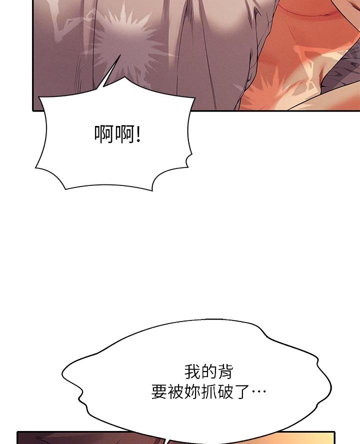 第57话11