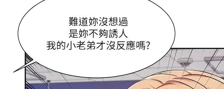 第17话52