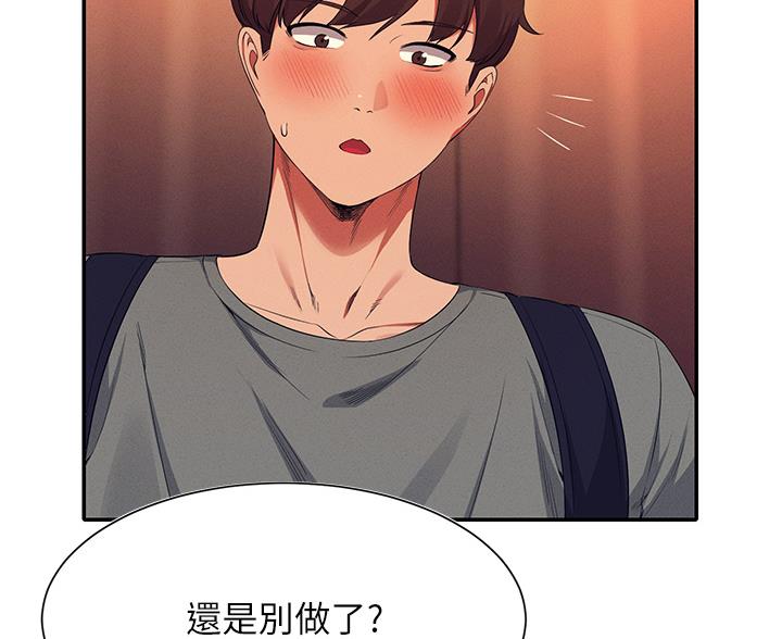 第75话98