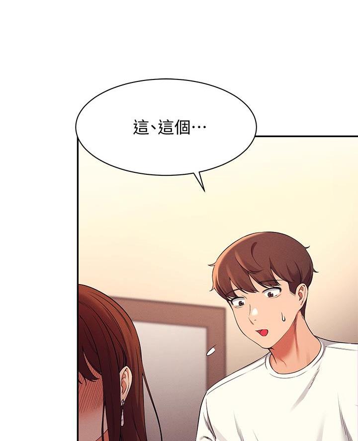 第53话45