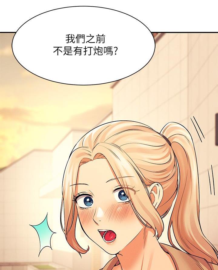 第50话60