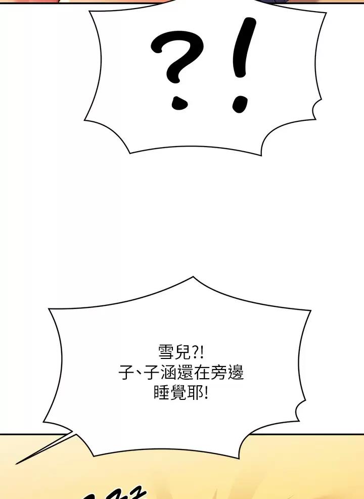 第114话10
