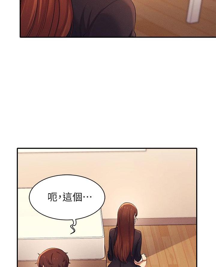 第55话43