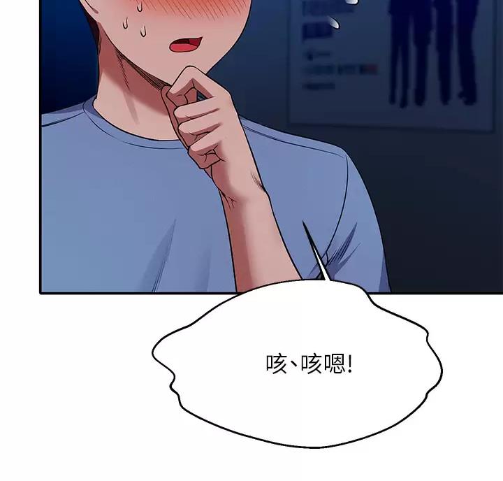 第91话22