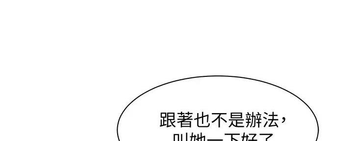 第10话111
