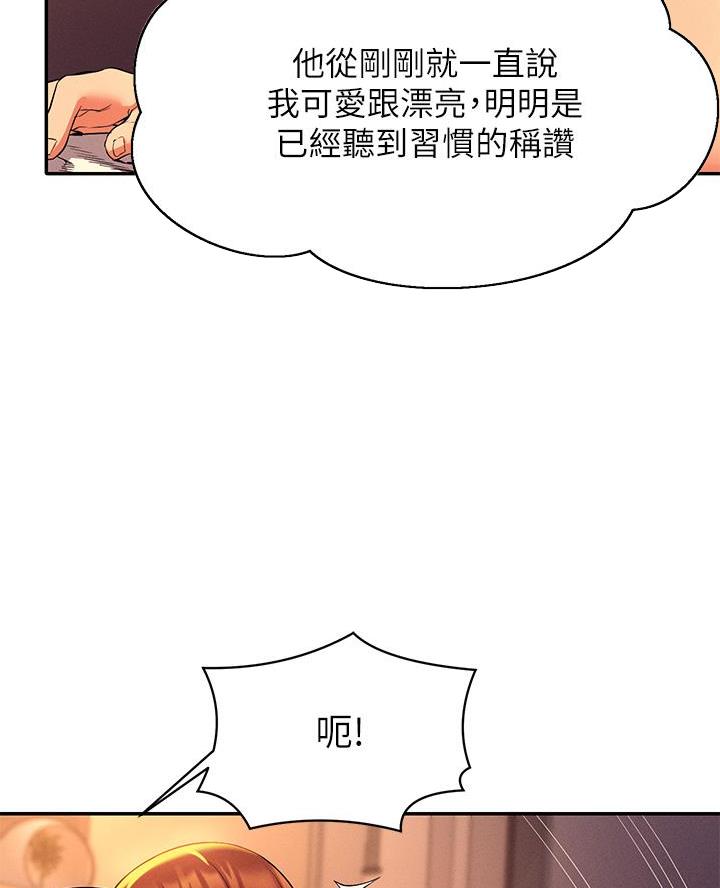 第58话45