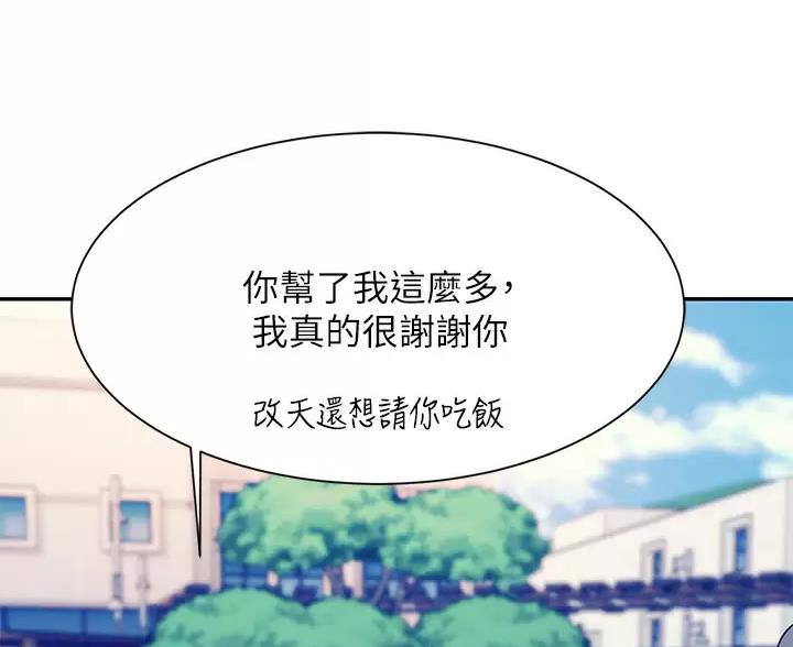 第86话69