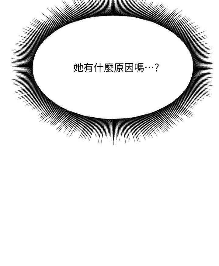 第40话32