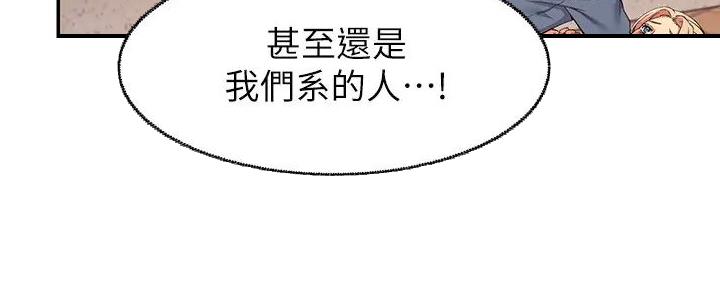 第14话91