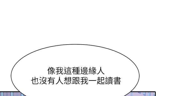 第31话55