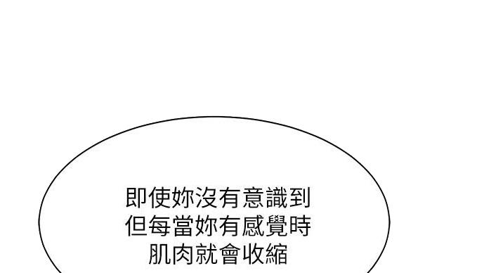 第30话72