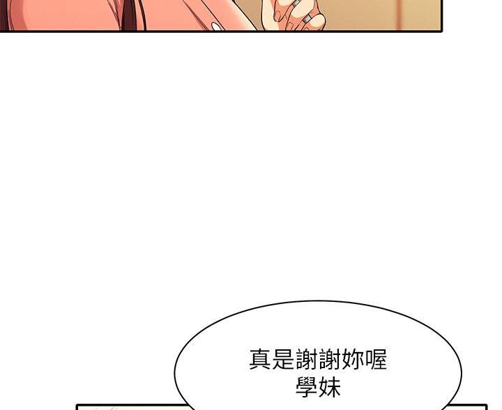 第73话45