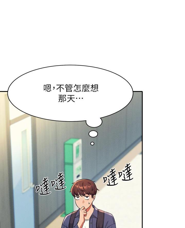 第60话13