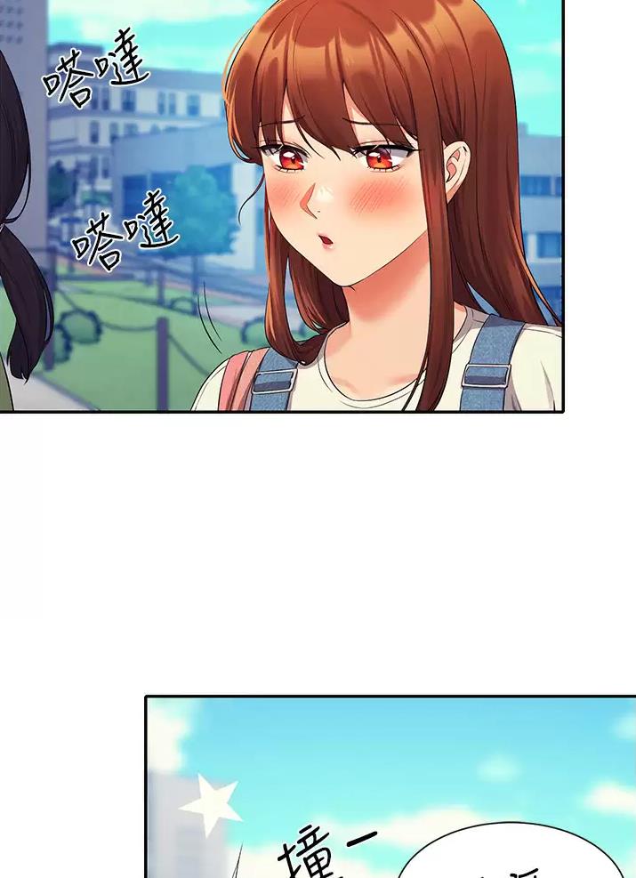 第108话33