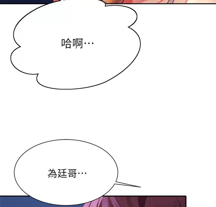 第91话40