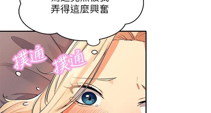 第29话122