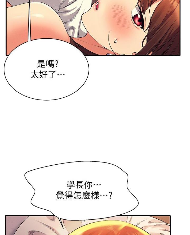 第57话20