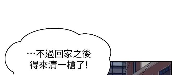 第11话128