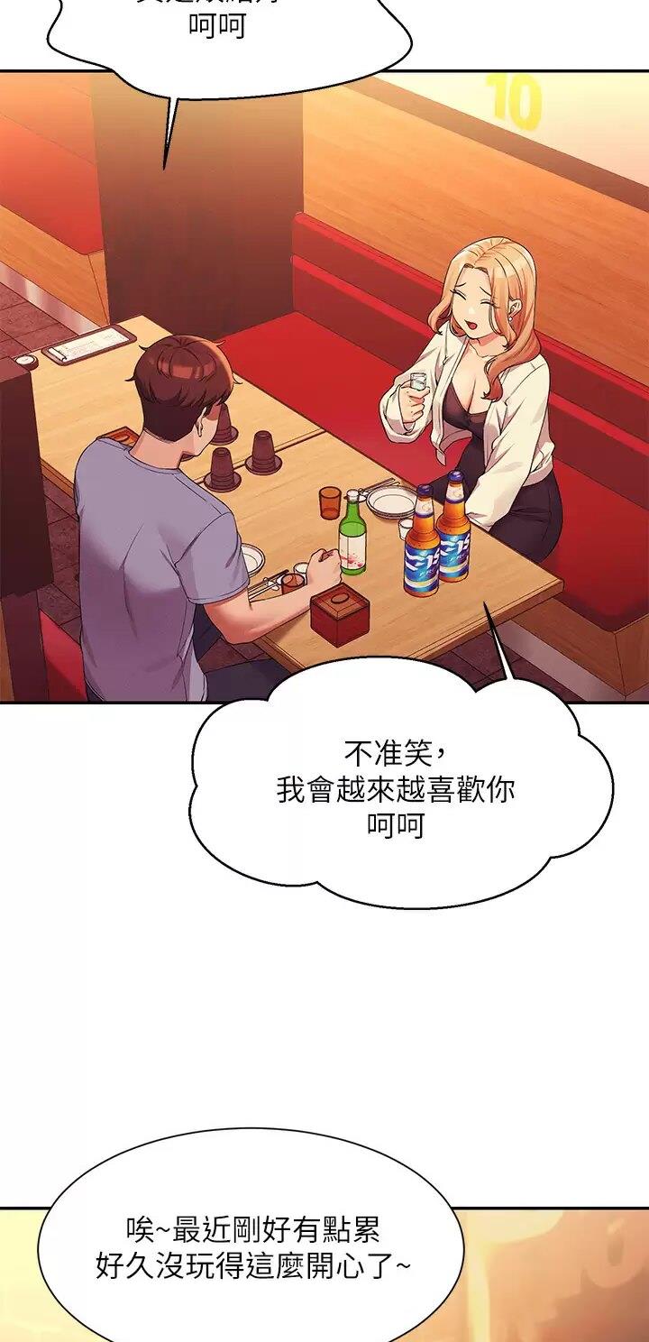 第124话6