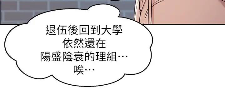 第1话61