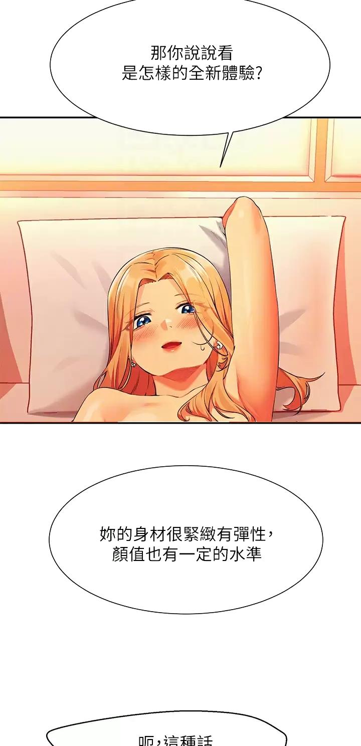 第125话12