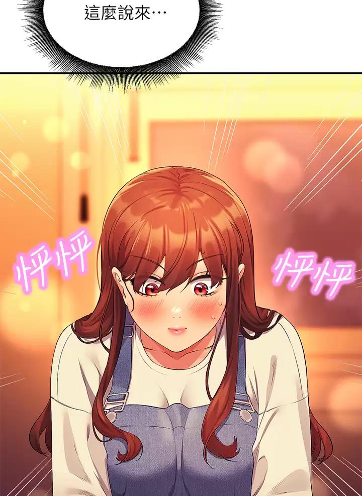第113话43
