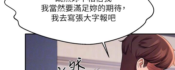 第21话99