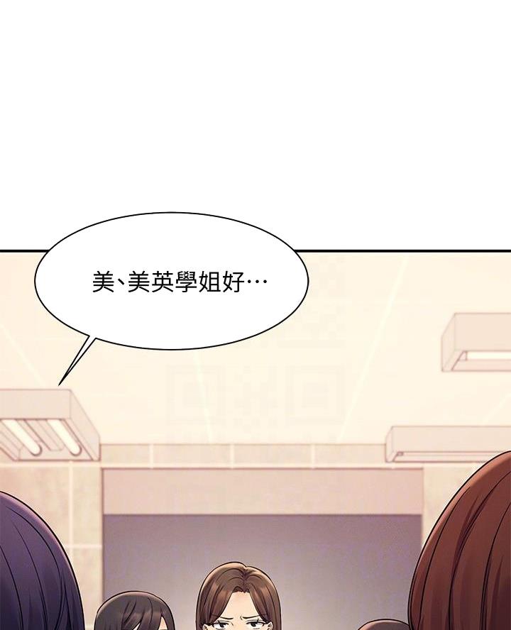 第43话14