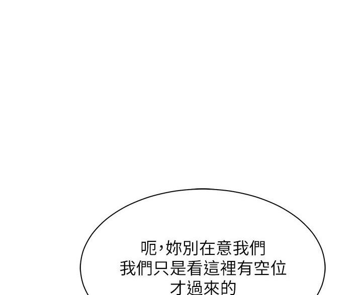 第73话40