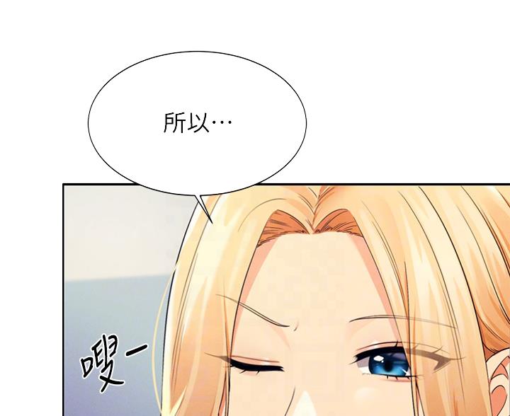 第74话35