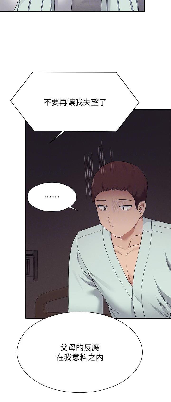 第134话18
