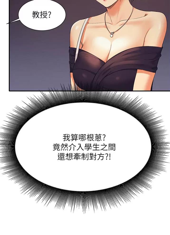 第107话17