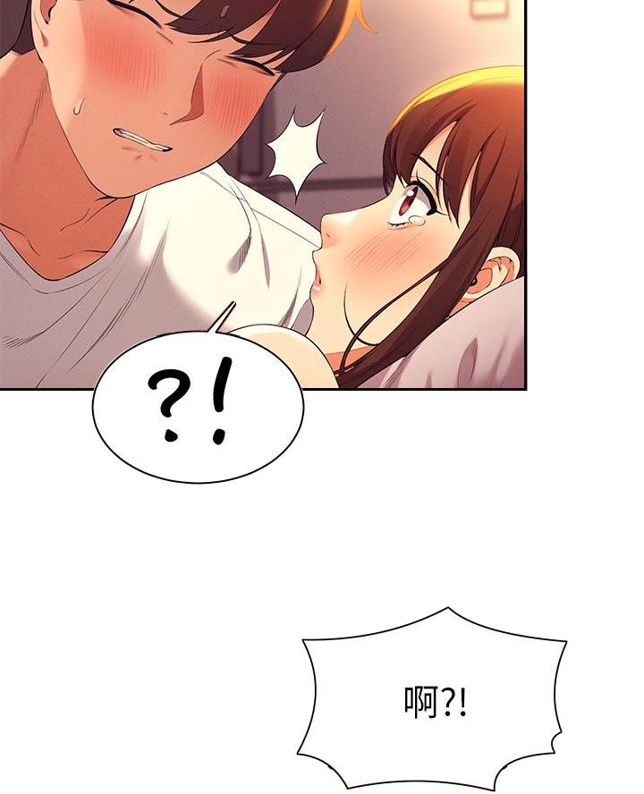 第57话43