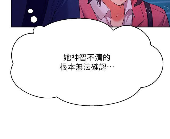 第71话38