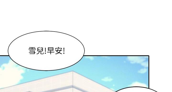 第25话87